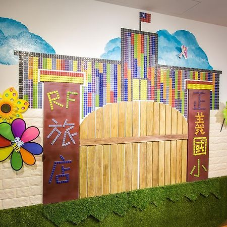 Rf Hotel - Sanchong Tajpej Zewnętrze zdjęcie