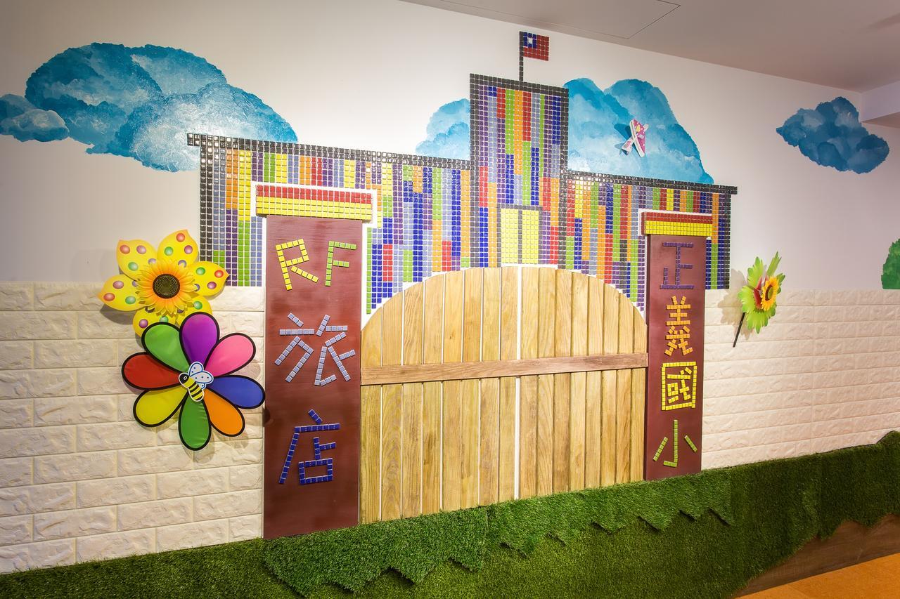 Rf Hotel - Sanchong Tajpej Zewnętrze zdjęcie